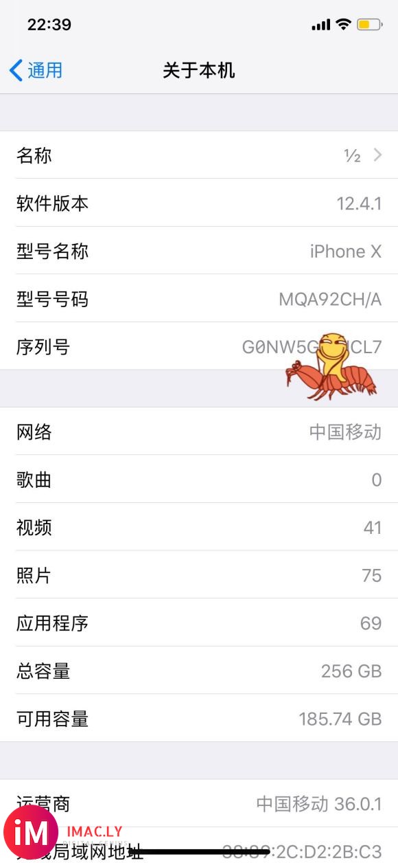 iOS 13.6 验证关闭-5.jpg