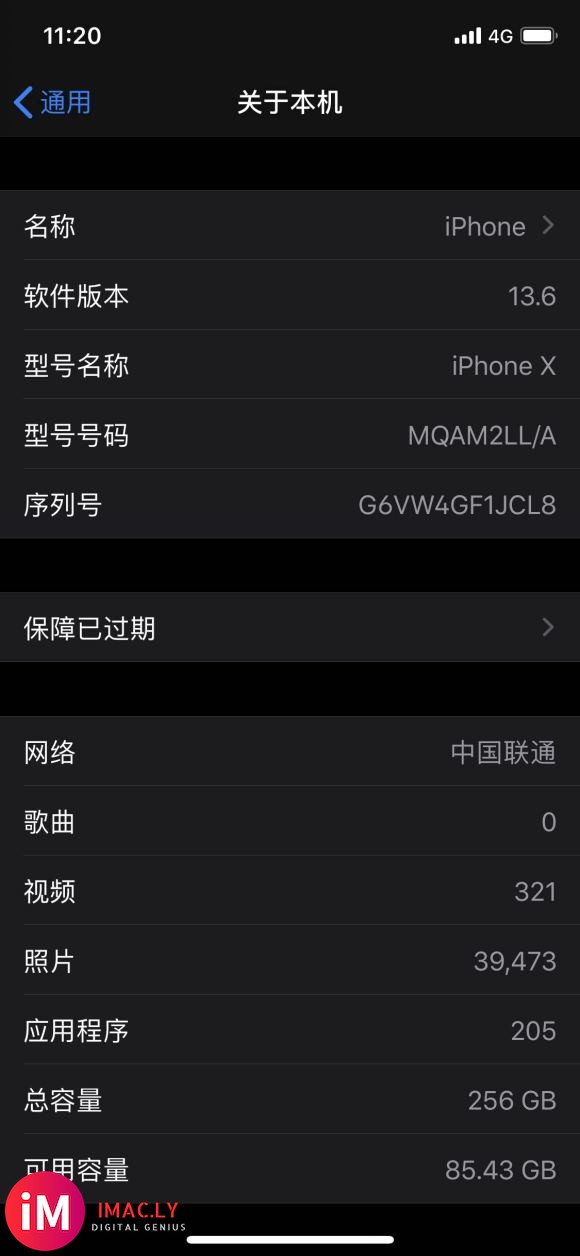 黑解的x白苹果了,连itunes更新ios13.6为啥没被锁-2.jpg