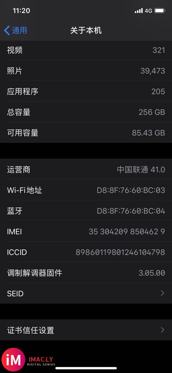 黑解的x白苹果了,连itunes更新ios13.6为啥没被锁-3.jpg