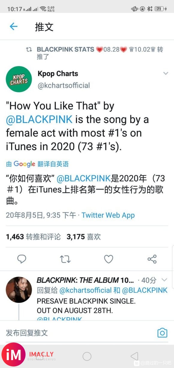 刷itunes登顶国这种事情防弹的nc粉最爱干,好友来电发行-1.jpg