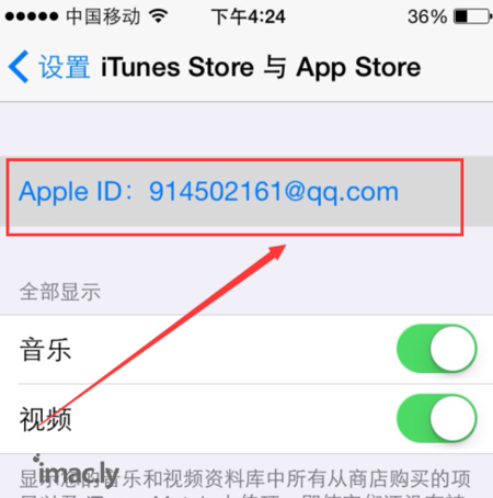 苹果手机登录itunesstore密码忘了怎么办-3.jpg