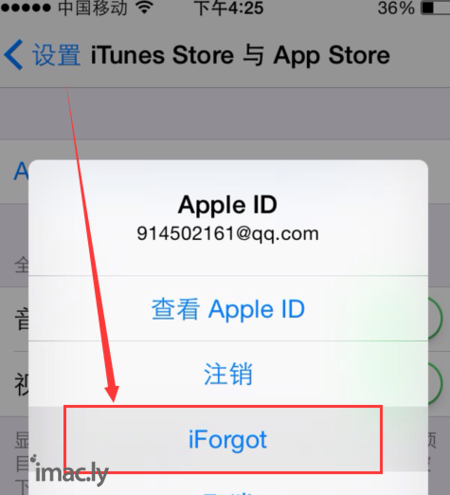 苹果手机登录itunesstore密码忘了怎么办-4.jpg