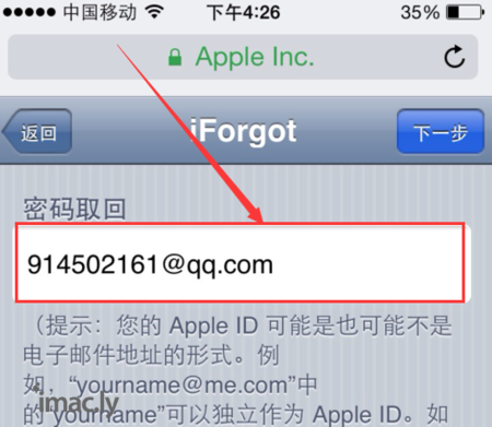 苹果手机登录itunesstore密码忘了怎么办-5.jpg