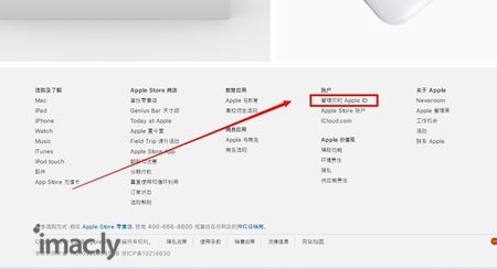 苹果手机登录itunesstore密码忘了怎么办-3.jpg