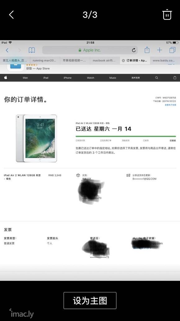 ipad air 2 128G  官网入-3.jpg