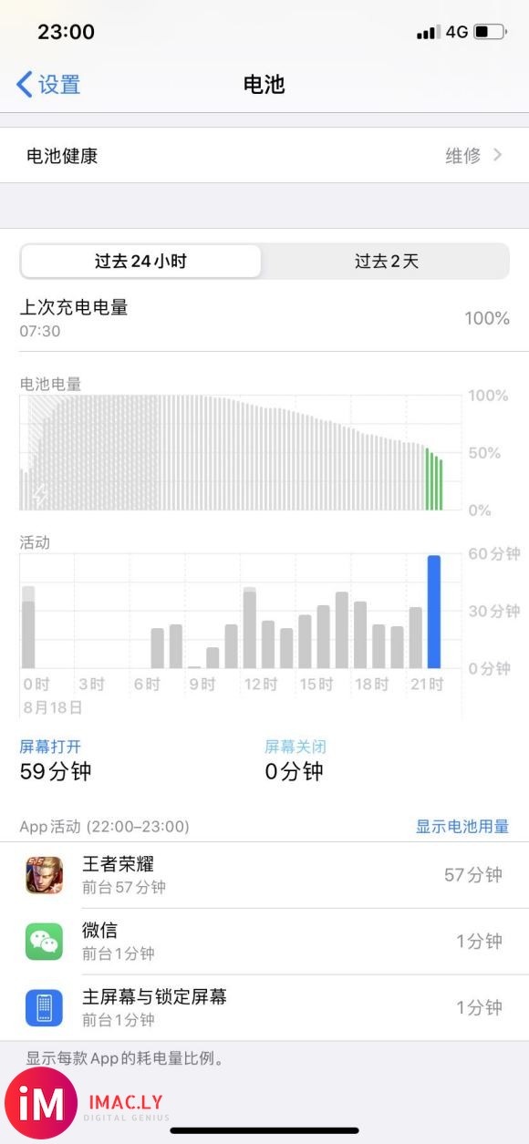 #ios14beat5#iPhone X从ios13.6.1-1.jpg