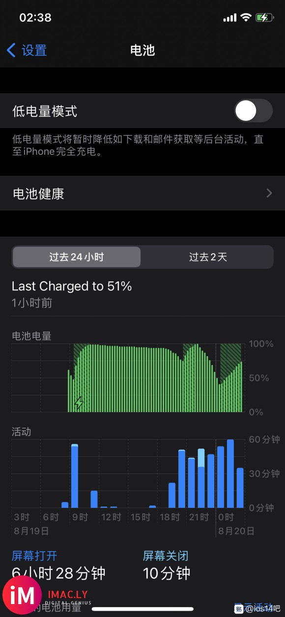 #ios14beat5#iPhone X从ios13.6.1-2.jpg