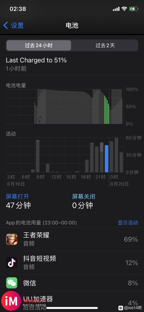 #ios14beat5#iPhone X从ios13.6.1-3.jpg