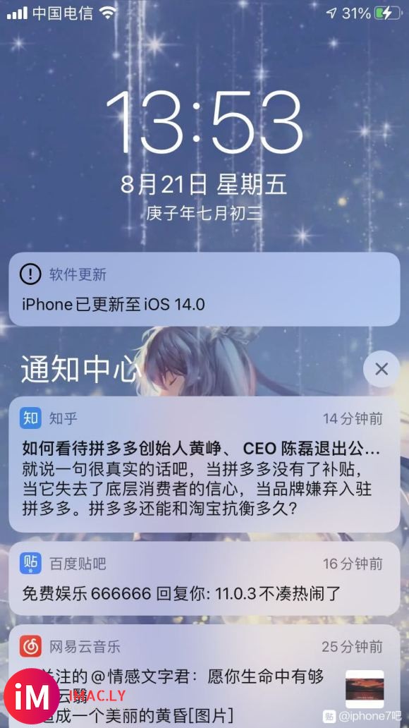 小7 128G iOS13.6.1建议上14b5吗?主要被现-1.jpg