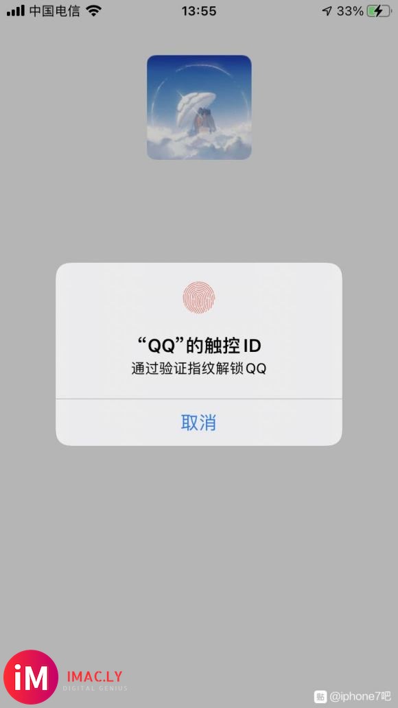 小7 128G iOS13.6.1建议上14b5吗?主要被现-1.jpg