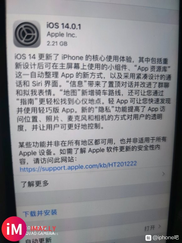 这个手机是iphone 6 splus现在系统是13.5.1-1.jpg