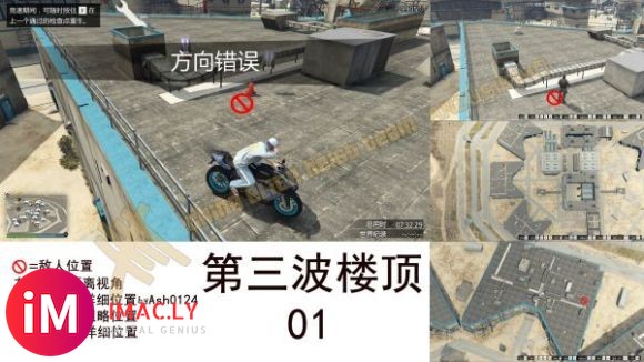 《GTAV》越狱精英挑战埋雷打法 埋雷点位一览-6.jpg