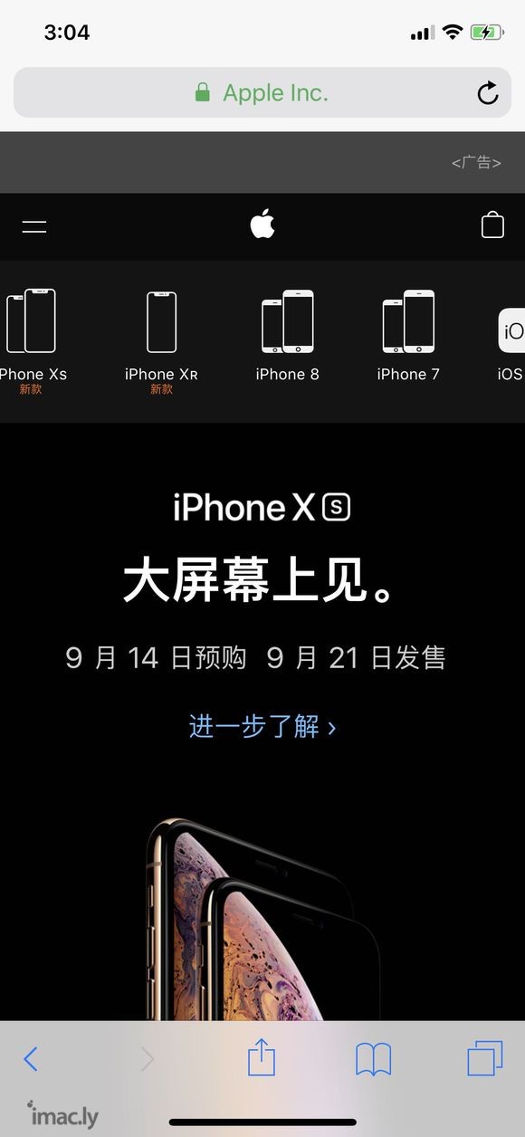 Iphonex停产,成绝版,以后好好收藏-1.jpg