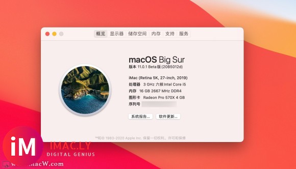 macOS Big Sur 11(macOS11系统)v11.0.1 beta2测试版-1.jpg