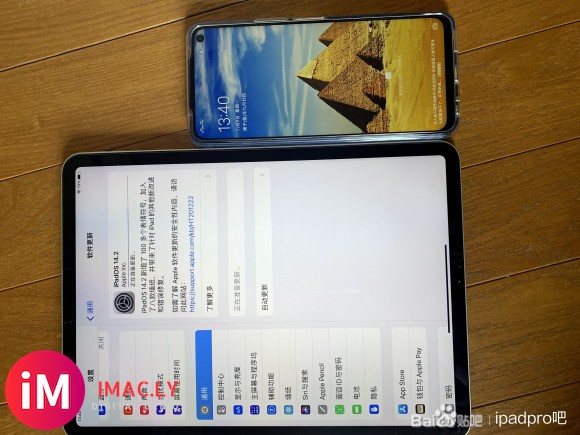 买的二手ipadpro 11到了,安卓+ipadpro绝配,用到出了a14x再折腾-2.jpg