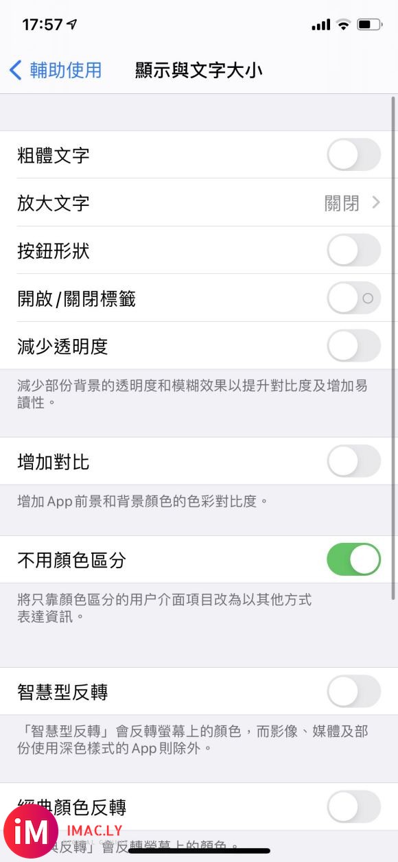 求大佬解答 小弟从ios14一直更新到beta5音乐歌词界面-1.jpg