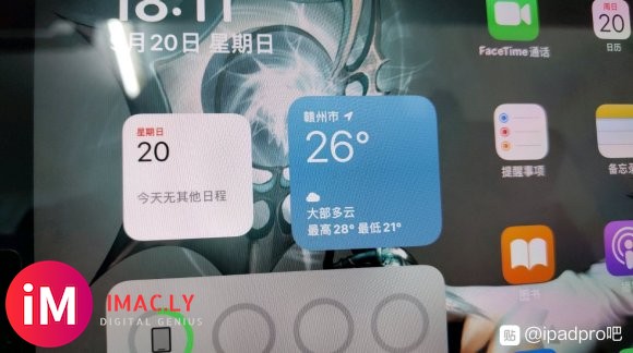 升完iPad os14正式版的老哥们有没有图标大小不一的bu-2.jpg