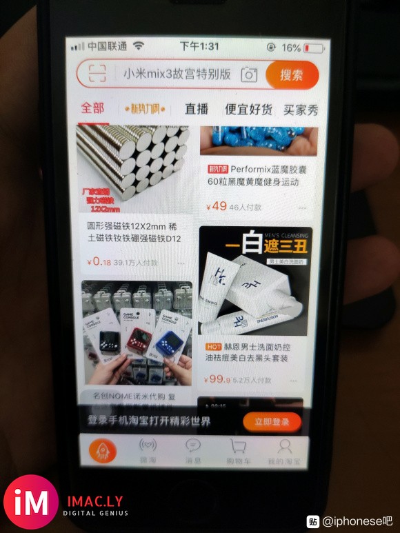 iPhonese  日版黑解无需卡贴  64g 换了诺希大容-1.jpg