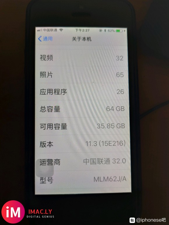 iPhonese  日版黑解无需卡贴  64g 换了诺希大容-1.jpg