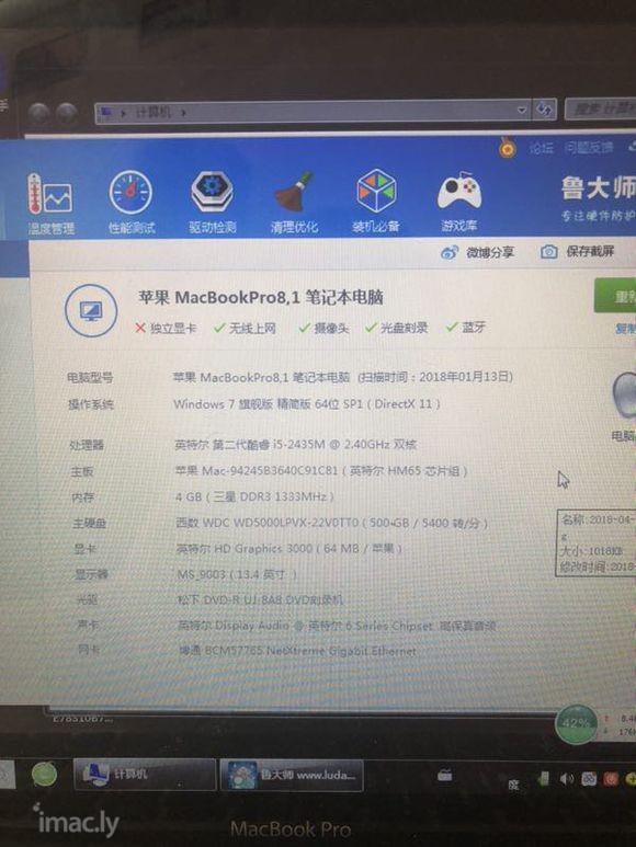 11年的MacBook pro,512g内存,成色还不错 多-1.jpg