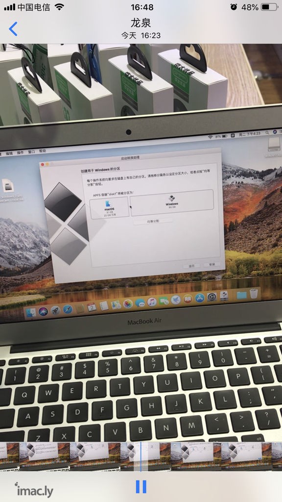 求大神帮忙，14年11寸老款256g的MacBook Air 用启...-1.jpg