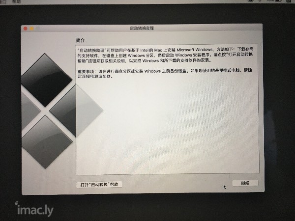 mac怎么删掉windows系统，打开启动转换助理点继续...-1.jpg