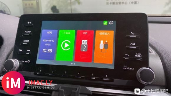 十代雅阁,安装最新5G wifi的carplay盒子,效果不-1.jpg