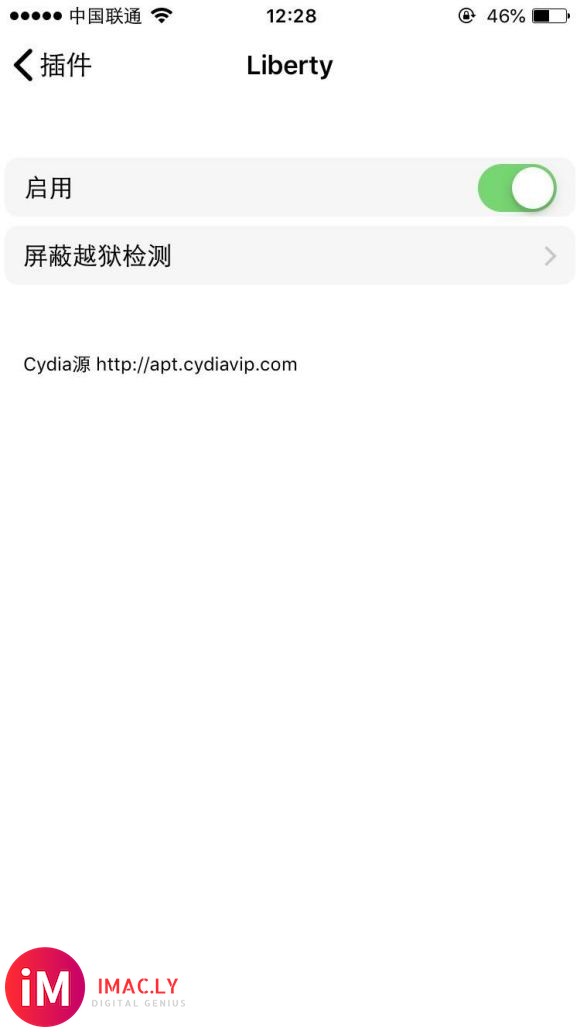 Ios卡cygames怎么破?越狱设备-1.jpg