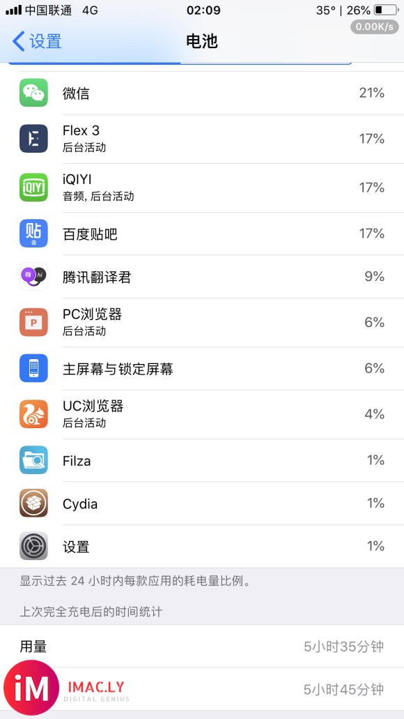 8P ios13.6 全程4g 续航不够五小时   我换的-1.jpg