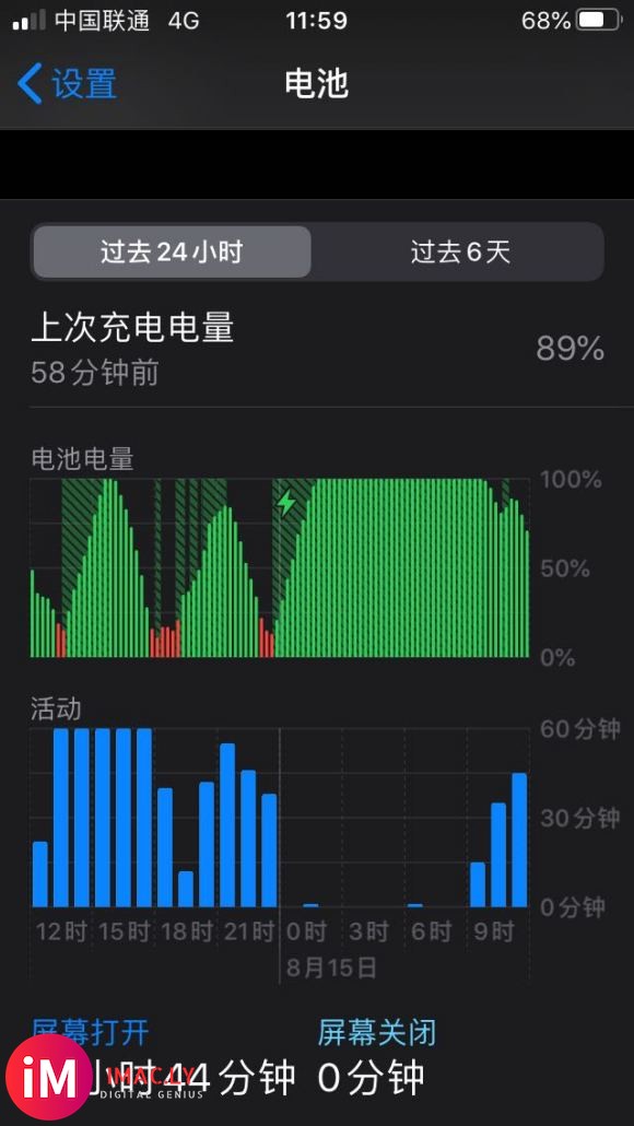 8P ios13.6 全程4g 续航不够五小时   我换的-1.jpg