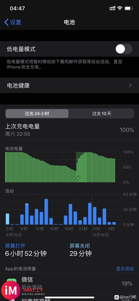 iPhoneXR更新13.6.1反馈贴-1.jpg