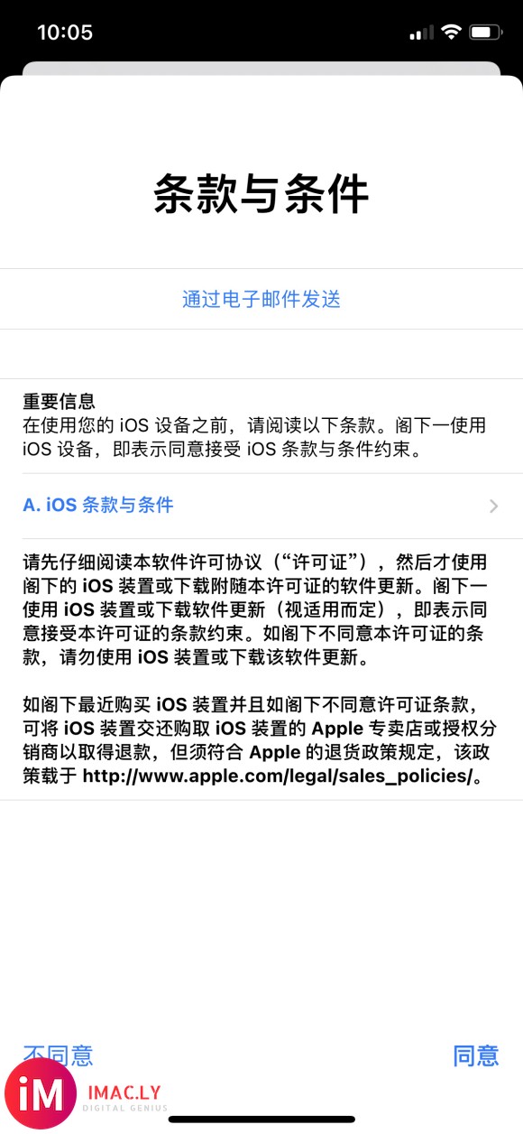 卡到这了 ios14开发者版本升正式测试版 卡到这了!-1.jpg