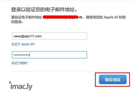 第一次用苹果，APP ID怎么设置啊？？-9.jpg