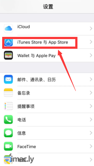 apple id 怎么重新设定-2.jpg