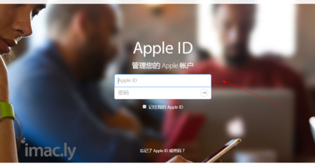 怎么重新设置apple ID密码-1.jpg