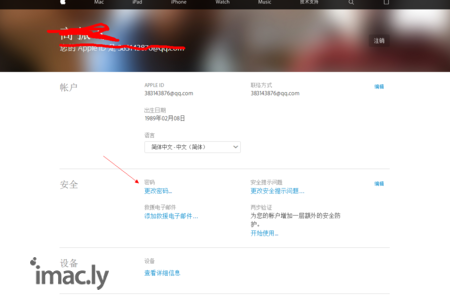 怎么重新设置apple ID密码-2.jpg