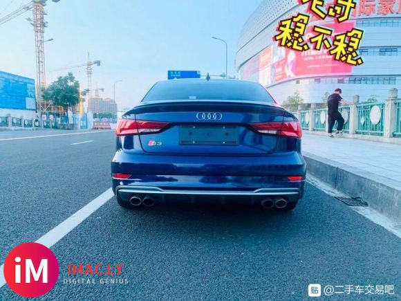 2019年奥迪S3. 液晶仪表 一键启动 carplay手机-8.jpg