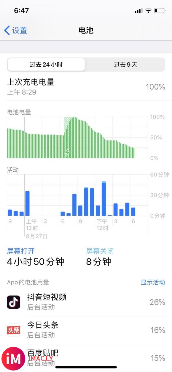 iPhone X 之前13.6四个多小时续航而且比较热,所以-1.jpg