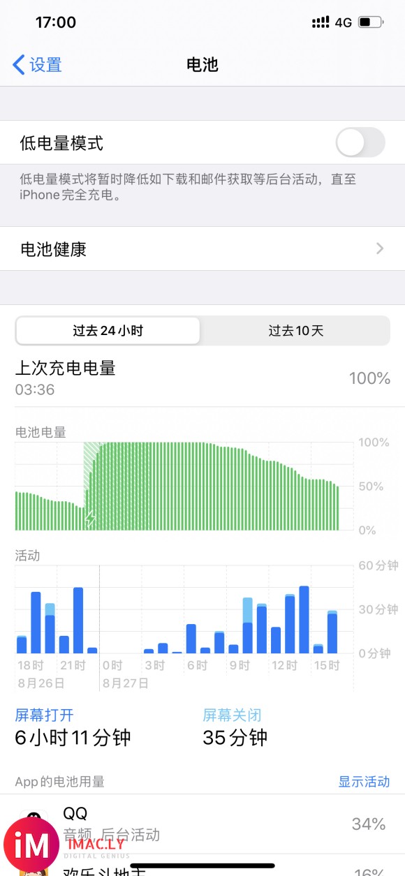 iPhone X 之前13.6四个多小时续航而且比较热,所以-1.jpg