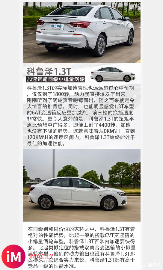 车载appleCarPLay 老是断接怎么弄?-3.jpg