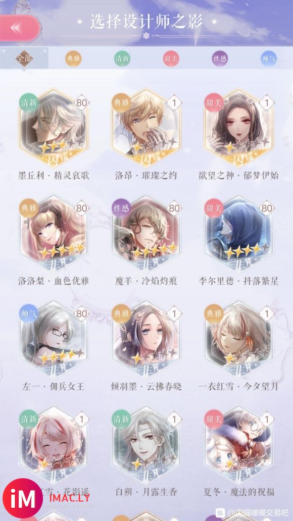 【10月13日出号】iOS2区三无送邮换绑6.2w钻玉兔齐无-1.jpg