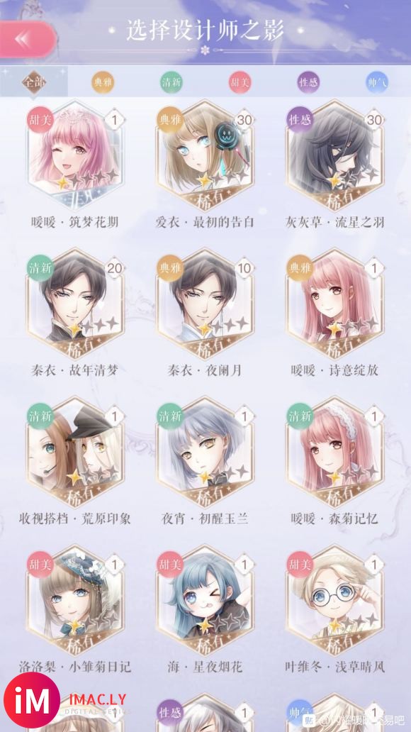 【10月13日出号】iOS2区三无送邮换绑6.2w钻玉兔齐无-2.jpg