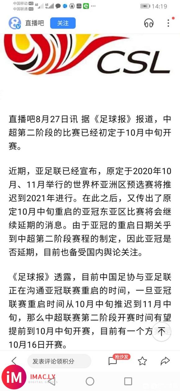 第二阶段初定 10月16日-1.jpg