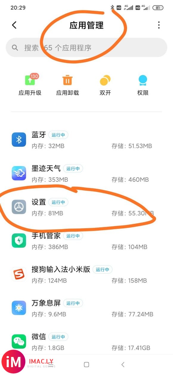 手一哆嗦点了升级,10.4.8升到11.0.3了,看看我的用-1.jpg