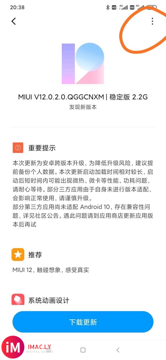 手一哆嗦点了升级,10.4.8升到11.0.3了,看看我的用-1.jpg