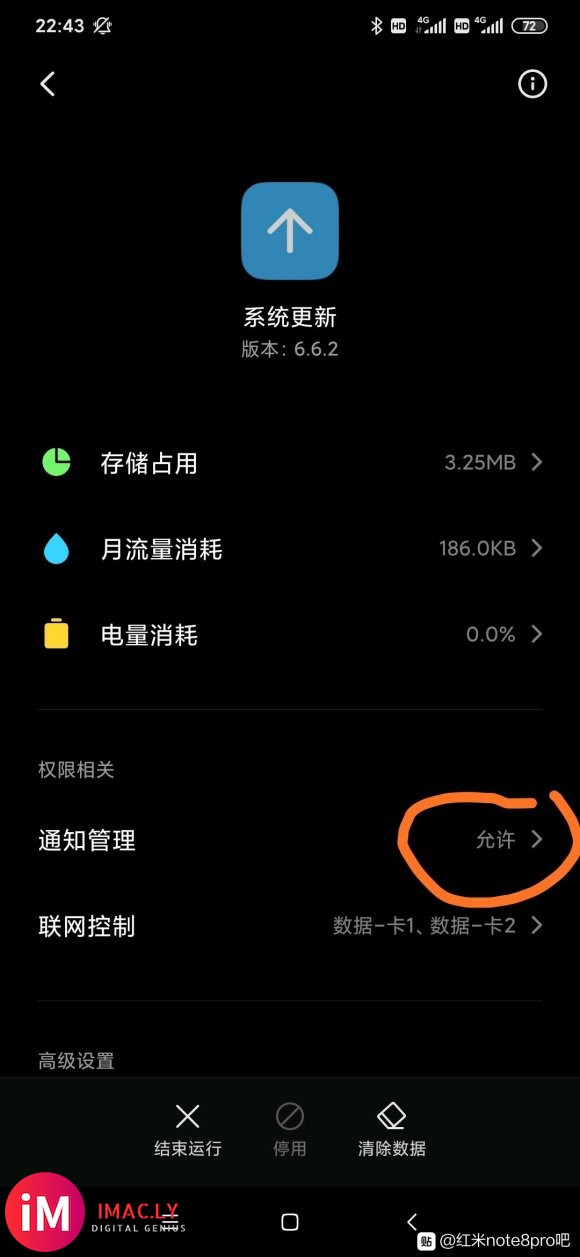 手一哆嗦点了升级,10.4.8升到11.0.3了,看看我的用-6.jpg