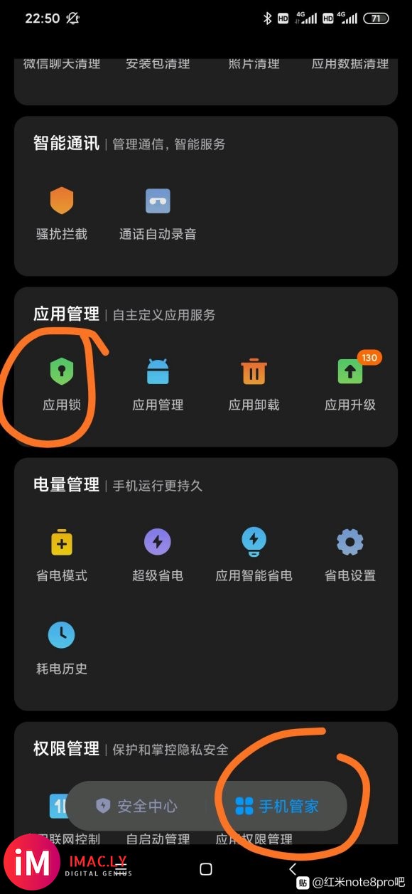 手一哆嗦点了升级,10.4.8升到11.0.3了,看看我的用-8.jpg