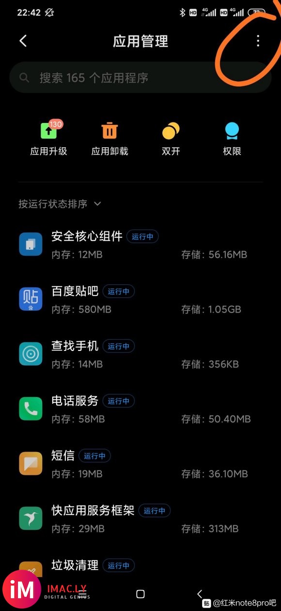 手一哆嗦点了升级,10.4.8升到11.0.3了,看看我的用-4.jpg