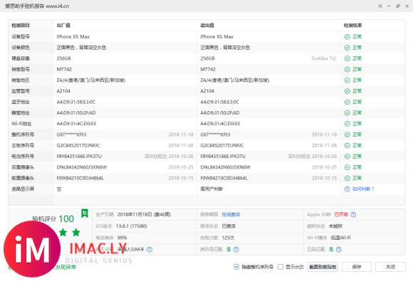 【出】电池健康99港版黑色256g双卡全网通无任何磕碰刮痕-2.jpg