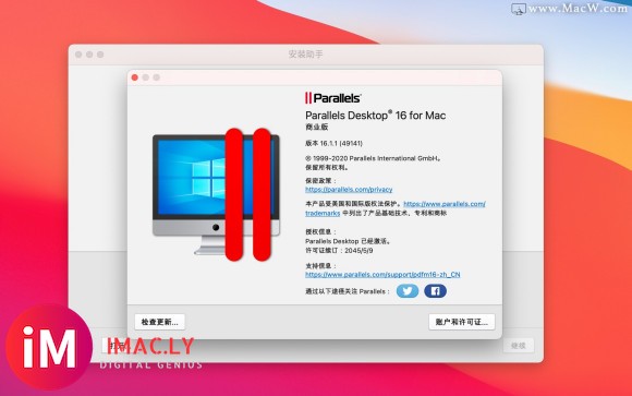 PD 16新版本修复与MacOS 11 big sur不兼容问题-1.jpg